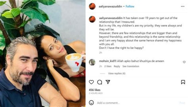 Aaliya Yaqub’s Boyfriend: Who is Aaliya Yaqub Dating?