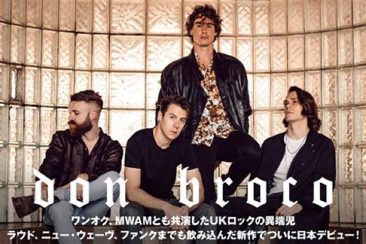 Don Broco Release New Song "Technology"