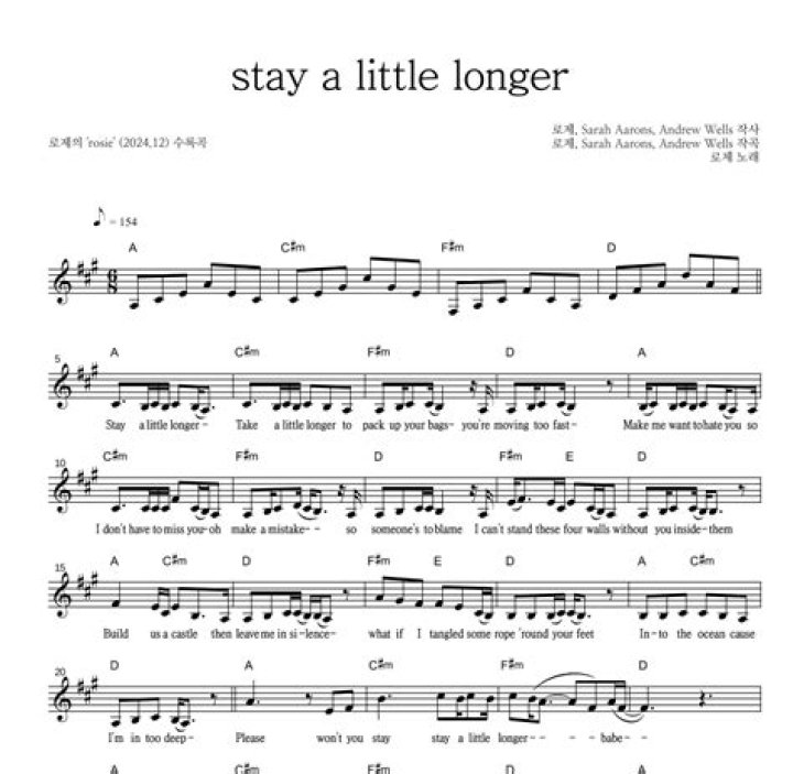 Lots Holloway Releases New Single 'Stay A Little Longer'