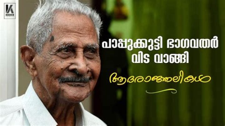 Pappukutty Bhagavathar