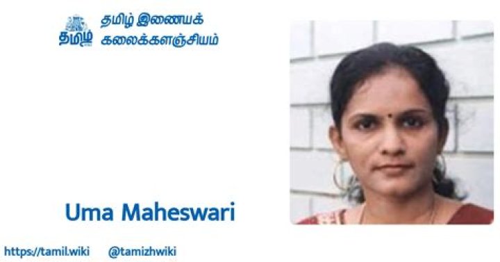 Uma Maheswari- Wiki, Age, Height, Husband, Net Worth, Career