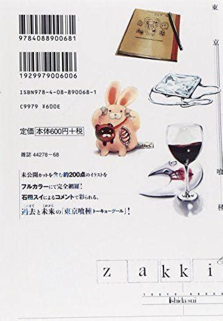 Snupe Net Worth 2024, Age, Height, Bio, Birthday, Wiki!